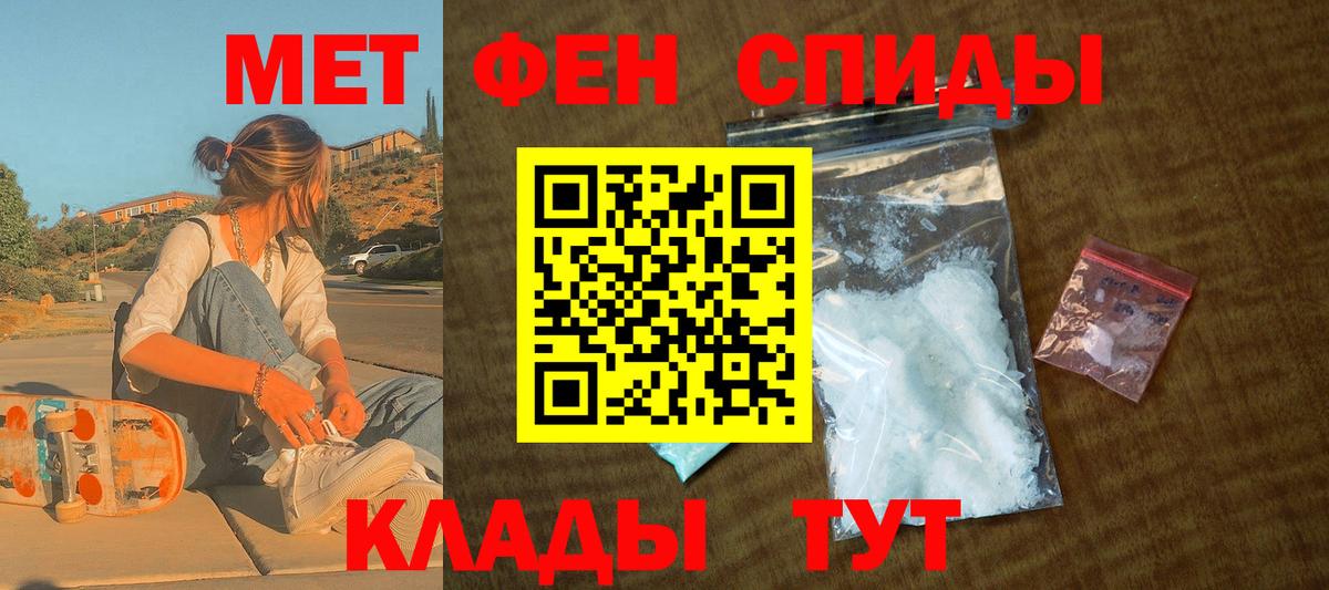 АМФЕТАМИН 98% Шахты