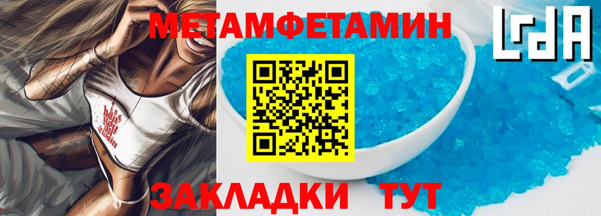 АМФЕТАМИН  АМФ Розовый  Вход с VPN  АМФ  Шахты 