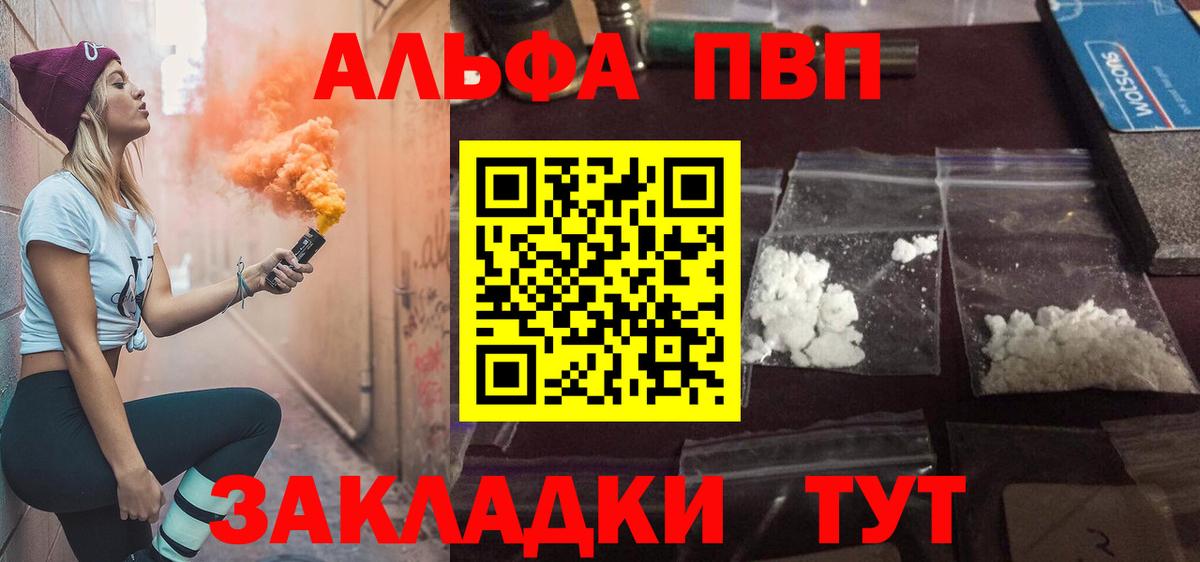 А ПВП VHQ  Вход с VPN  Шахты 