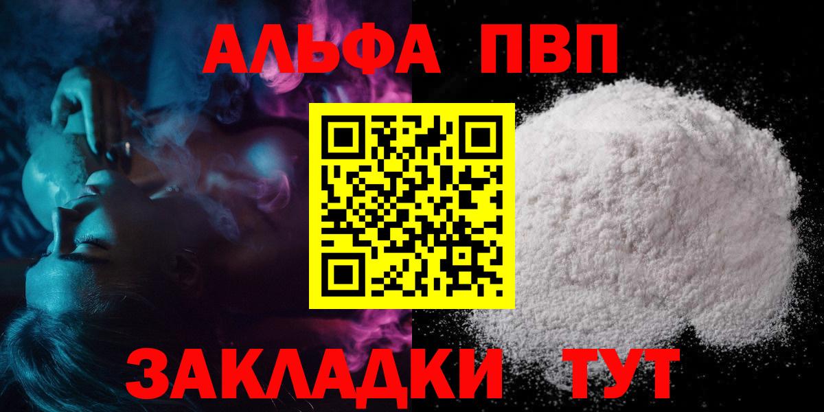 A PVP СК Шахты