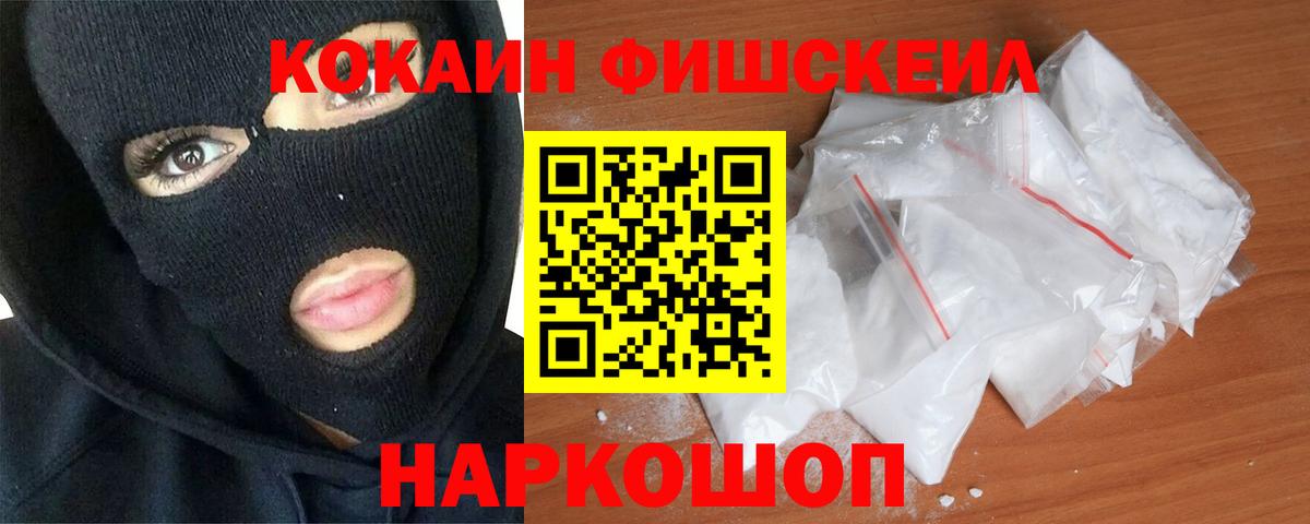 Шахты  КОКАИН Эквадор  Вход с VPN  Cocaine  как найти закладки  Cocaine Боливия 