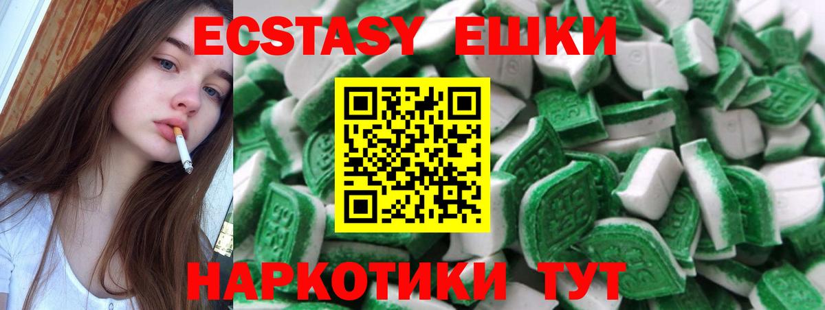 ЭКСТАЗИ mix Шахты