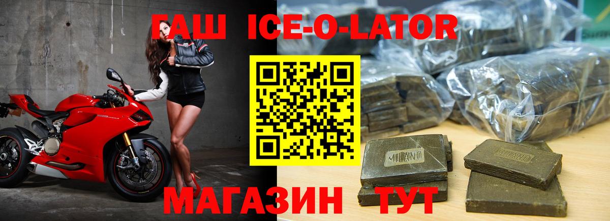 ГАШИШ гарик Шахты