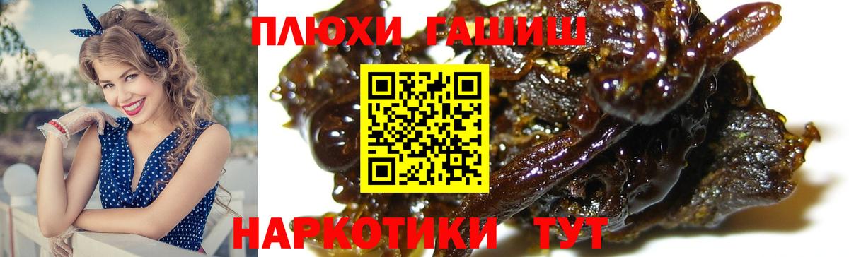 Шахты  ГАШИШ AMNESIA HAZE  Гашиш индика сатива  Вход с VPN 
