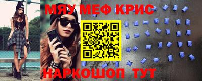 прущая мука Бугуруслан