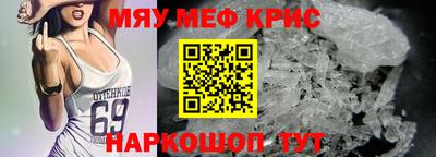 прущая мука Бугуруслан