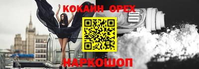 прущая мука Бугуруслан