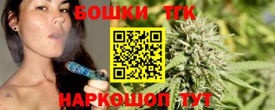 марки nbome Будённовск
