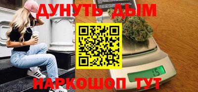 марки nbome Будённовск