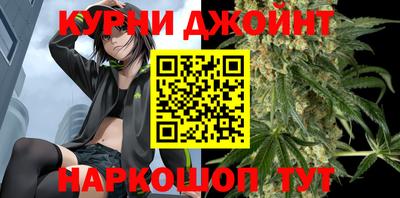 марки nbome Будённовск