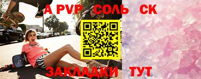 экстази Бузулук