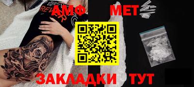 марки nbome Будённовск