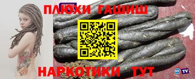марки nbome Будённовск