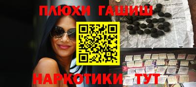 марки nbome Будённовск