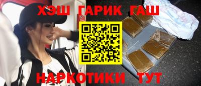 марки nbome Будённовск