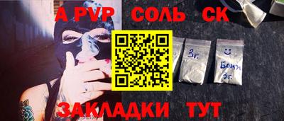 марки nbome Будённовск