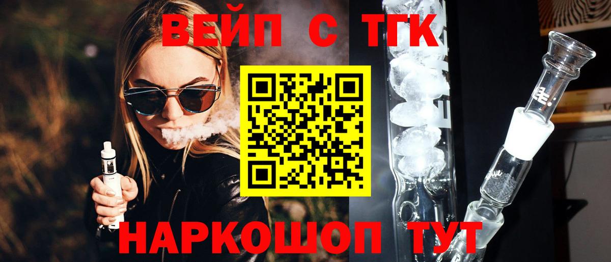 Шахты  ТГК Wax  Вход с VPN 