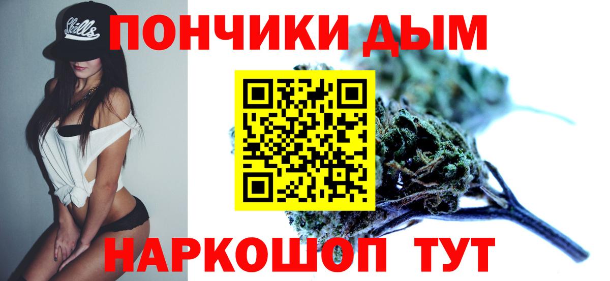 Шахты  Конопля сатива  Шишки марихуана сатива  Вход с VPN 